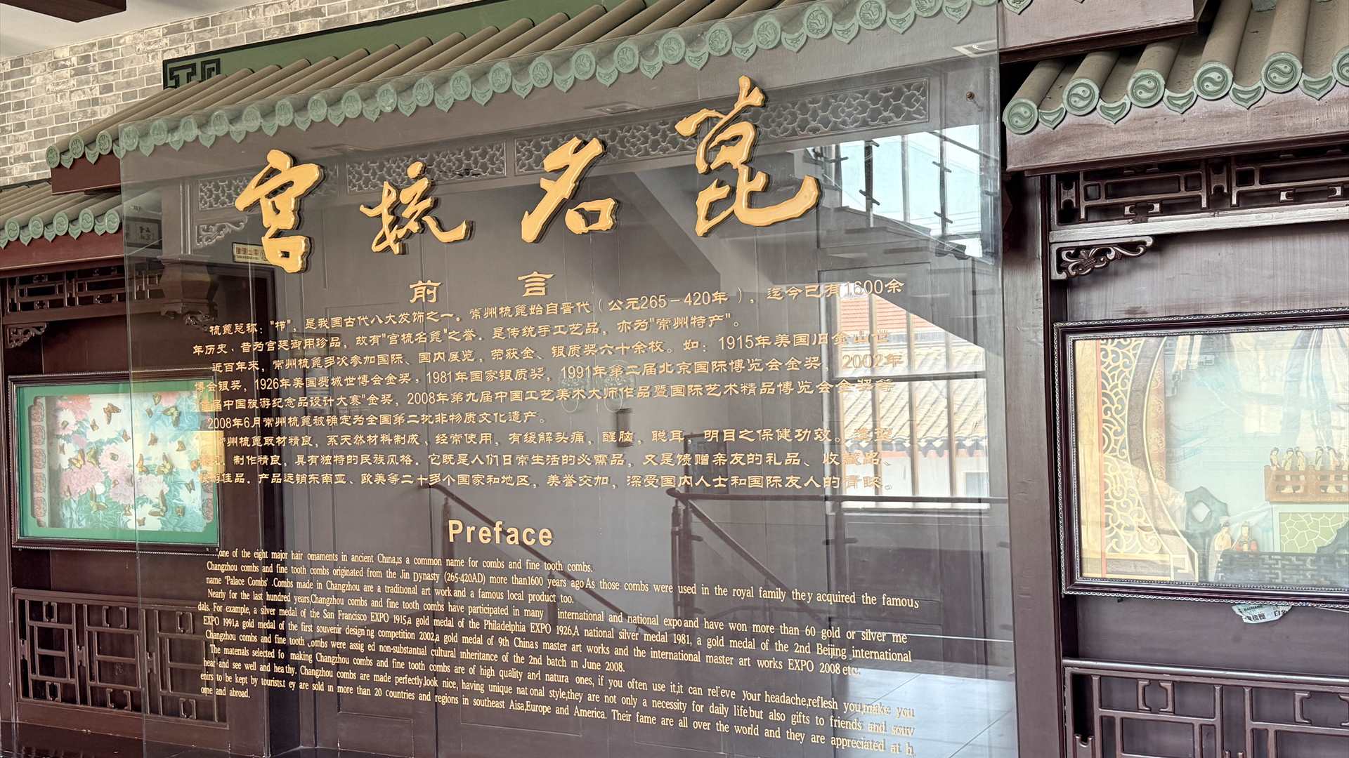 The History and Cultural Significance of Chinese Combs