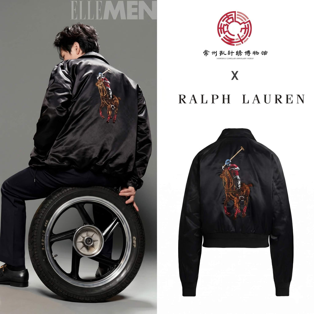 Changzhou Random Needle Embroidery — Ralph Lauren Collaboration