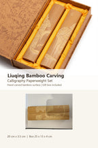Liuqing bamboo paperweight — hand-carved ICH artisan piece, unique Chinese heritage craft for Pinterest