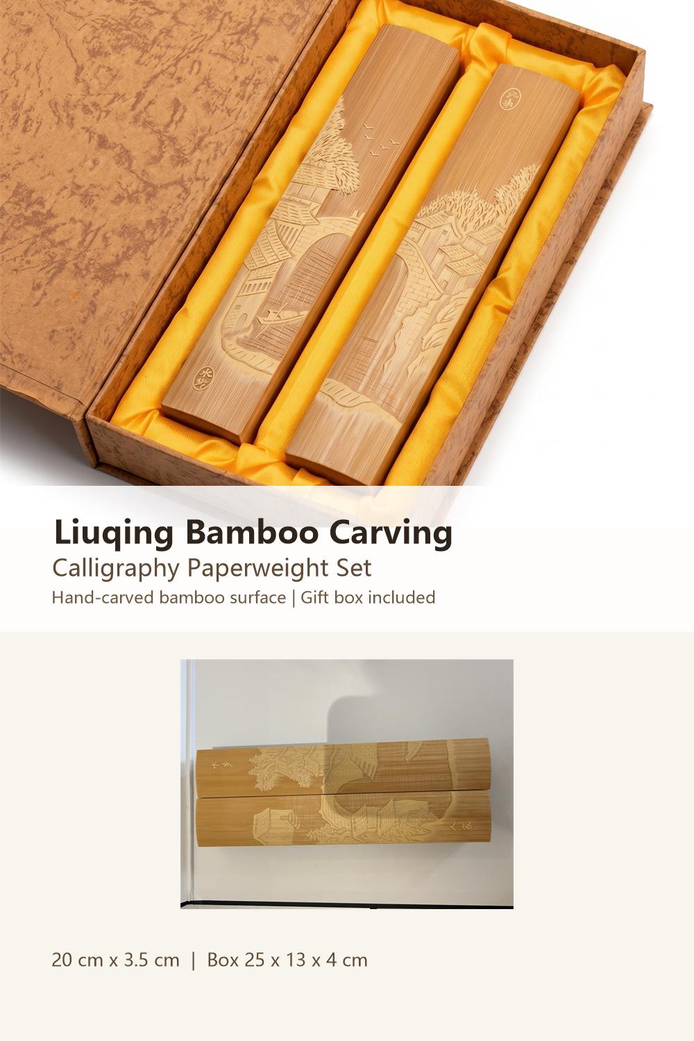 Liuqing bamboo paperweight — hand-carved ICH artisan piece, unique Chinese heritage craft for Pinterest