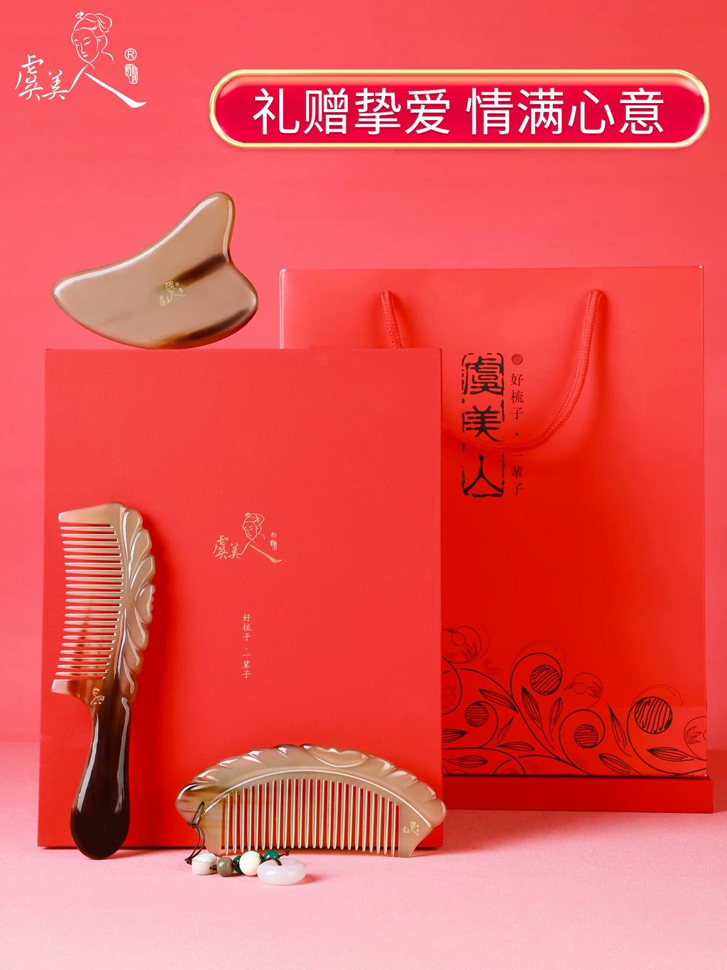 Handcrafted Natural Yak Horn Massage Comb Set – Luxury Yunmeng Gift Box Packaging – Premium Chinese Artisan Gift | Orient Handcraft