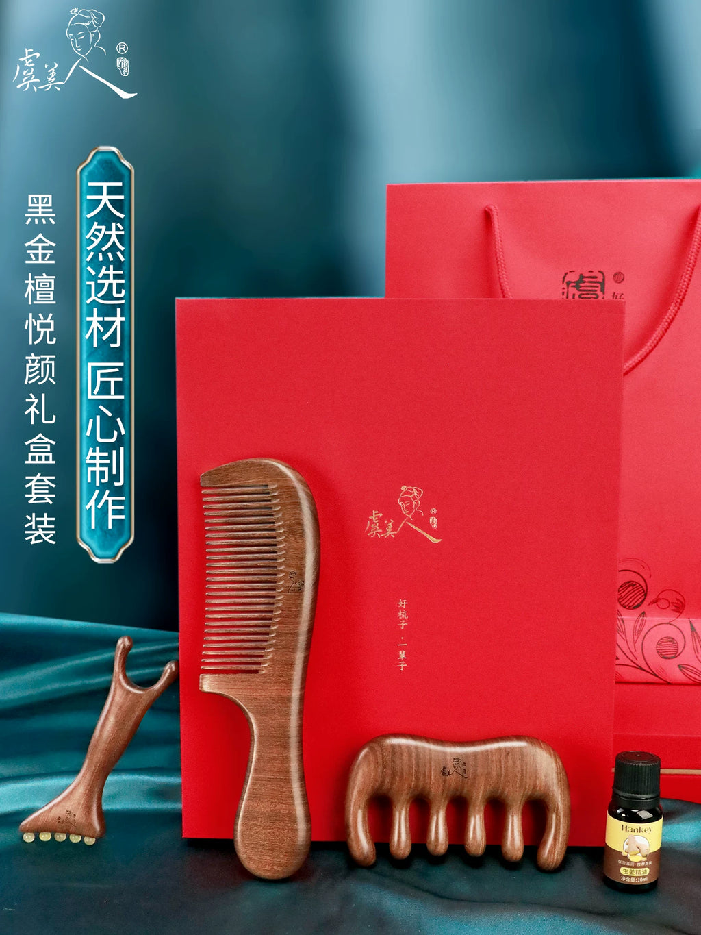 Handcrafted Luxury Gift Art Comb Set – Premium Gift Box Packaging – Ideal Elegant Present | Orient Handcraft
