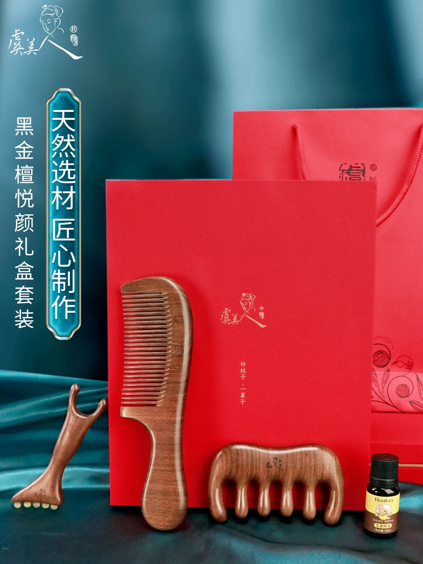 Handcrafted Luxury Gift Art Comb Set – Premium Gift Box Packaging – Ideal Elegant Present | Orient Handcraft