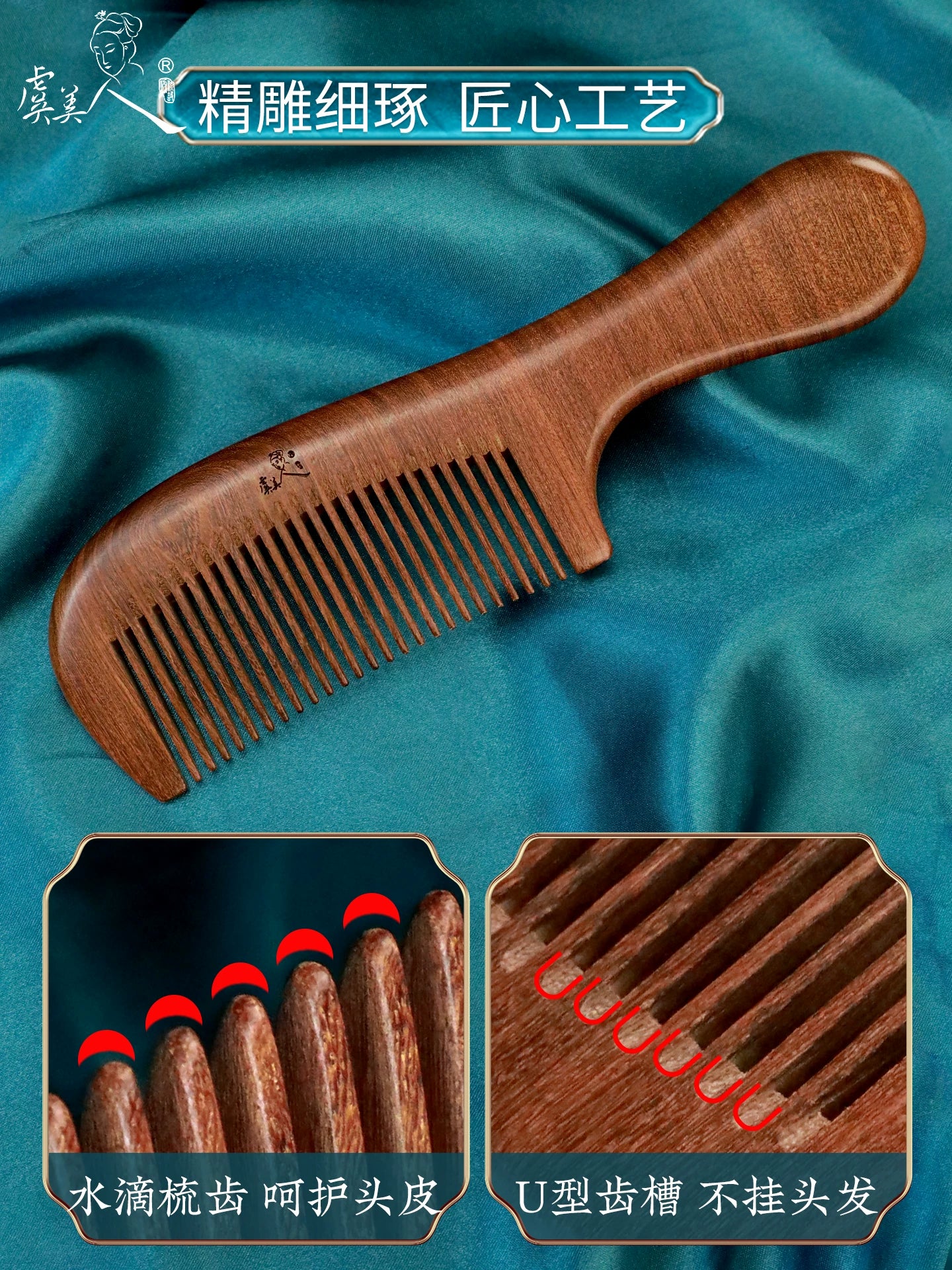 Handcrafted Smooth-Teeth Fine Art Comb – Detailed Close-Up – Smooth Detangling & Scalp Comfort | Orient Handcraft