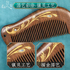 Orient Handcraft black sandalwood comb – deep lustrous wood grain detail