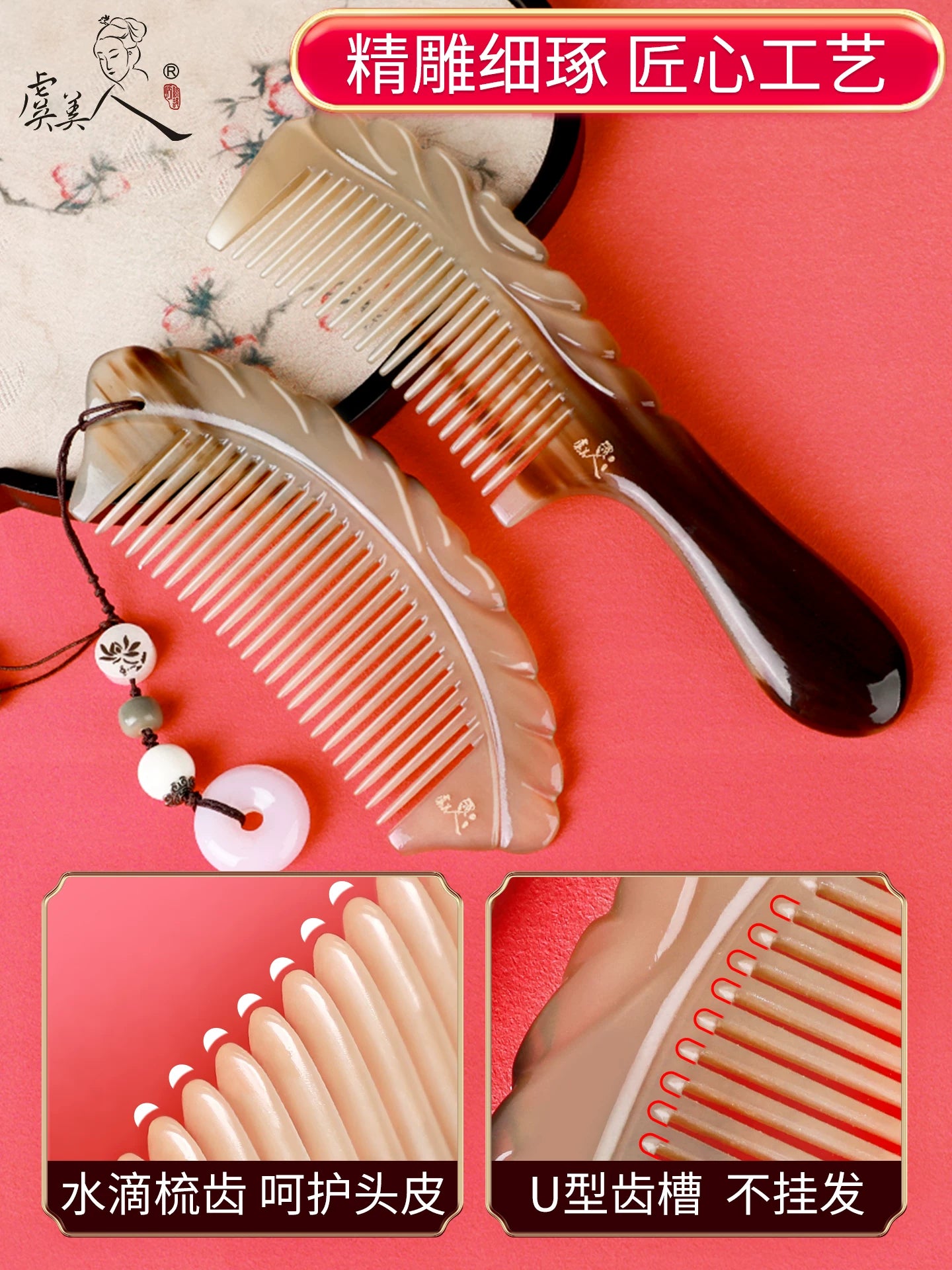 Handcrafted Natural Yak Horn Massage Comb Set – Close-up Teeth Detail – Hand-Polished Smooth Finish for Scalp Stimulation | Orient Handcraft